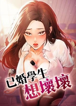 汗汗漫画羞羞漫画免费新番上线